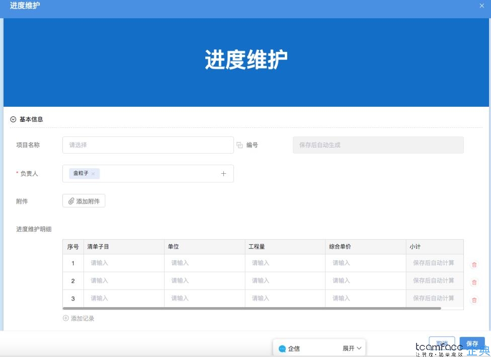 销售行业如何实施客户管理，CRM客户关系管理系统才是关键？