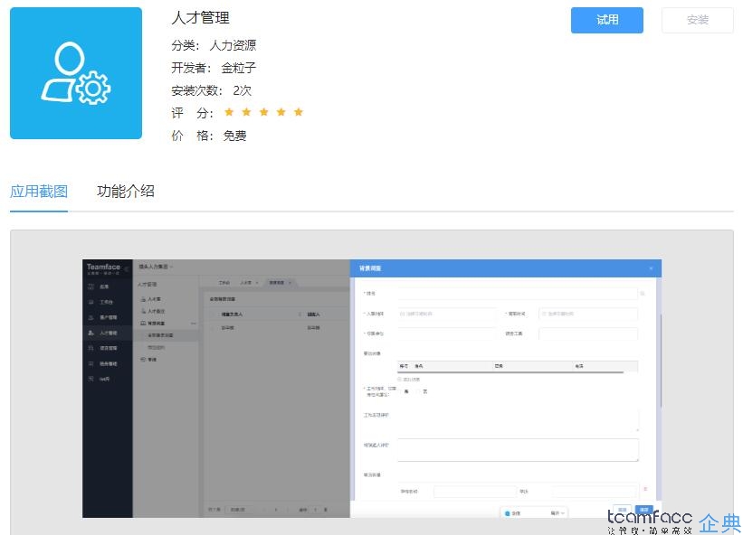 如何降低员工流失率？如何招聘新员工？