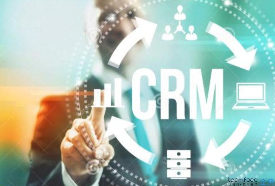 什么是SaaS、CRM客户关系管理系统？