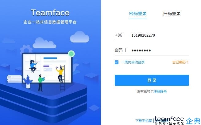 中小企业需要使用企业客户管理系统软件吗？