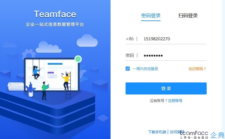  企业人力资源管理系统如何选择？综合型厂商好还是专业型厂商好