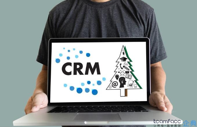 CRM客户关系管理系统如何才能高效管理客户？