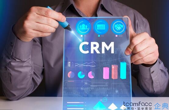 大数据背景下，传统CRM客户关系管理系统发生了怎样的变革？