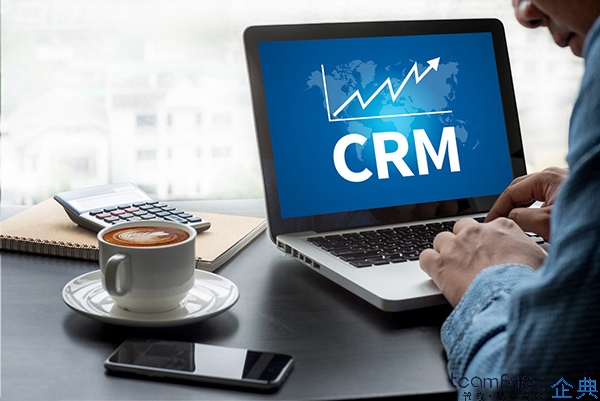 CRM客户管理系统为何如此重要？