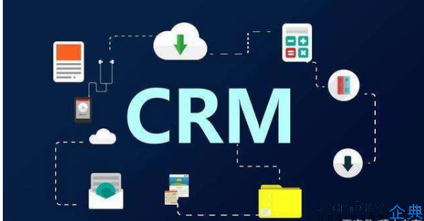 企业crm管理系统软件