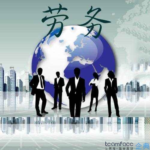 人力资源管理系统软件定制开发