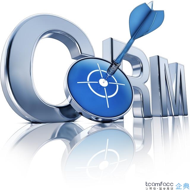 上海crm客户关系管理系统软件