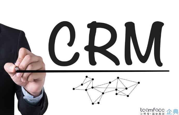 2020年国内CRM软件排行榜 教你如何挑选