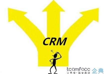 国产crm