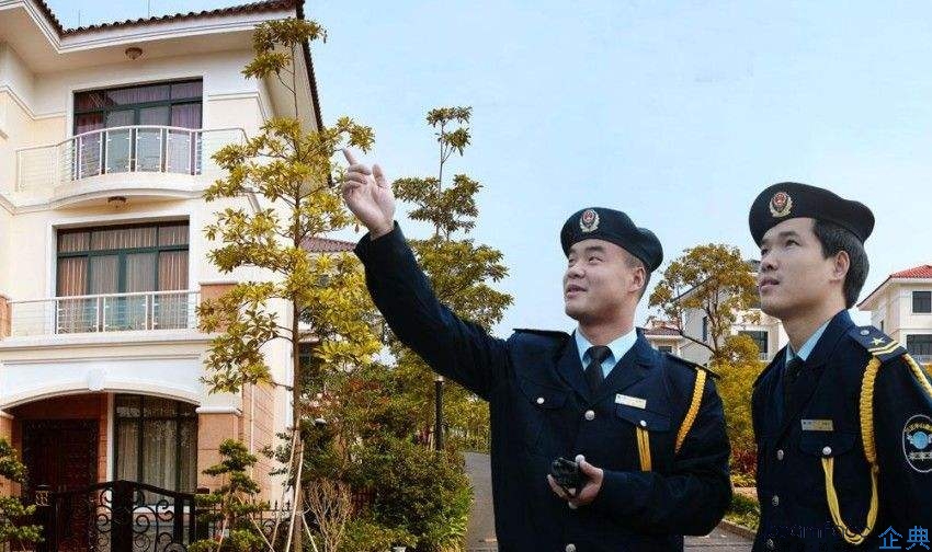智能物业管理系统