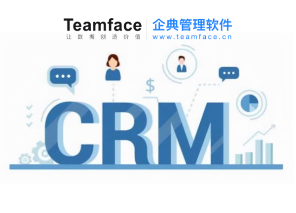 顾客关系管理5 大核心，让CRM系统成为企业的销售利器！