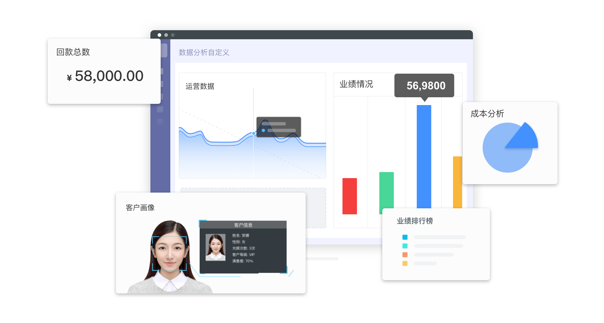 远程办公管理系统软件