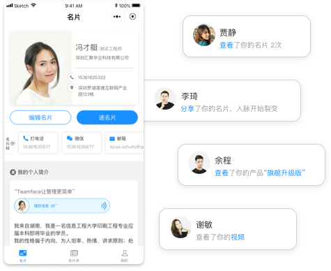 營(yíng)銷管理