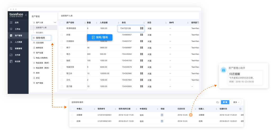 HCM,HCM系统,HCM软件,HCM管理系统,hcm人力资本管理系统,hcm人力资本管理软件