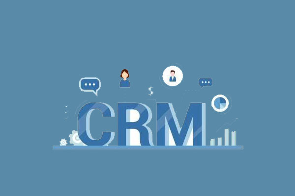 CRM客户关系管理系统有什么价值.jpg