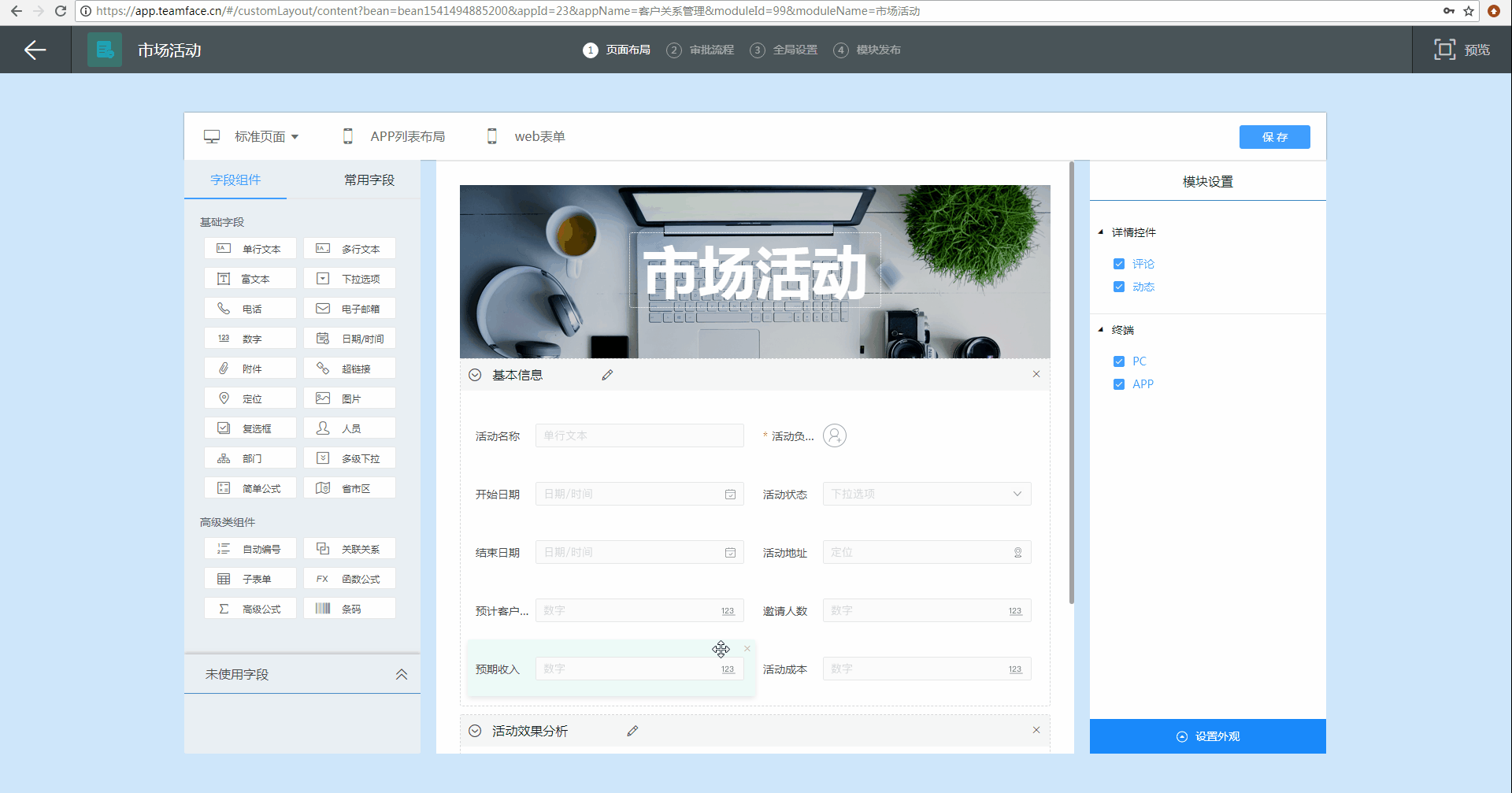 1542357447224%2F多级下拉.gif