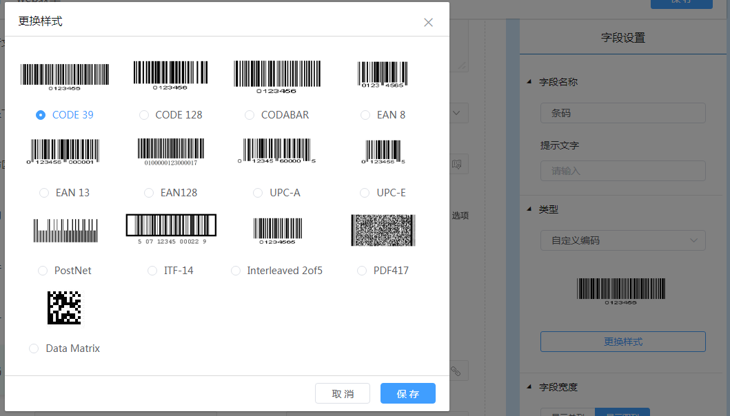 1542264094525.png