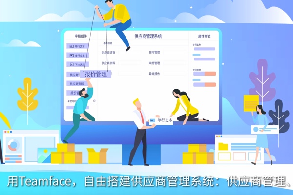 <a href=https://www.teamface.cn target=_blank class=infotextkey>crm管理系统</a>