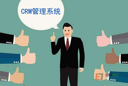 Teamface CRM管理系统