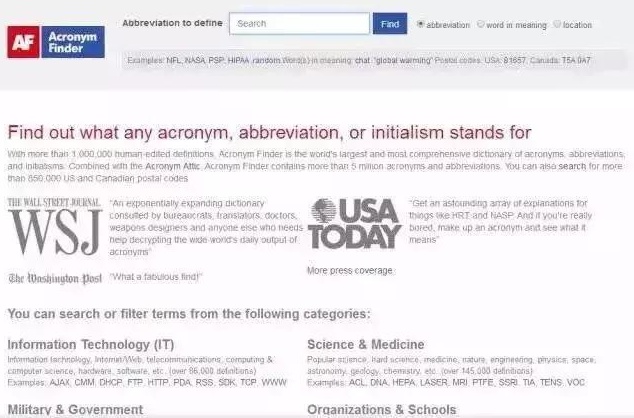 英文缩写查询