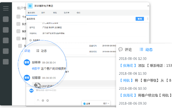 客户维护软件在哪下载