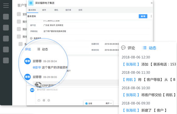 贸易软件有哪些