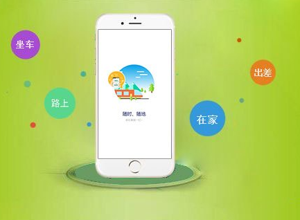 政府机构OA数字化管理系统解决方案