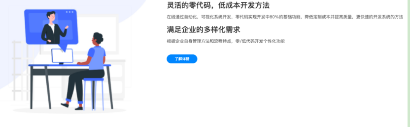 数字化转型.png