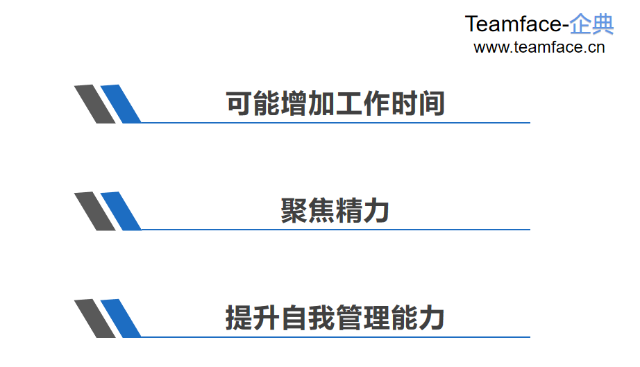 远程办公如何使用OKR进行高效管理？