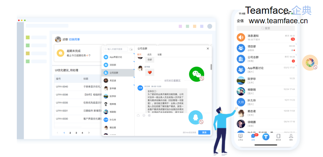 企业选择OA系统时需要定制吗？