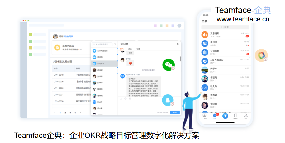 OA办公系统的功能与特点是什么？