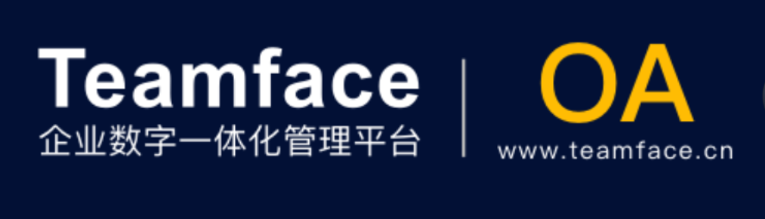 OA办公系统的功能与特点是什么？