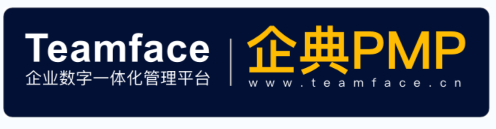 企业项目管理系统的功能有哪些？