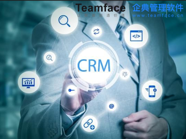 集团企业如何选crm客户关系管理系统