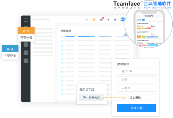 软件不值钱，值钱的是适合公司的数字化解决方案！