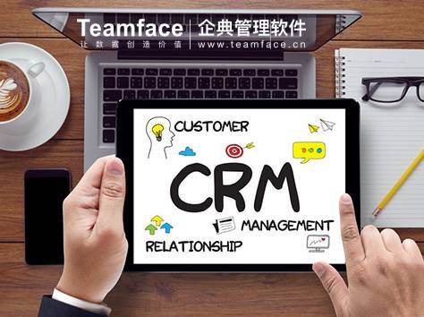 便宜没好货，劝你别试错：为什么企业不该选择开源CRM