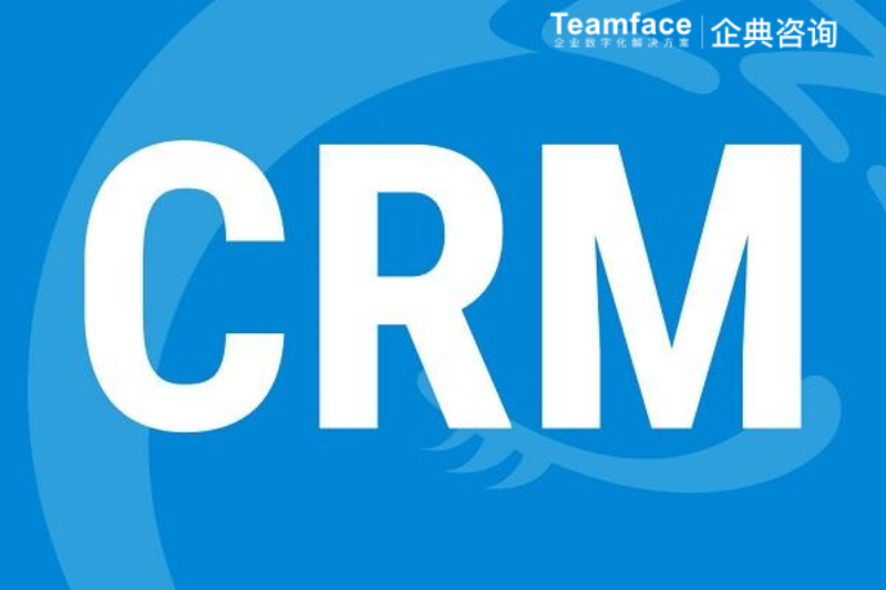 企业如何创建自己的 CRM 软件：分步指南