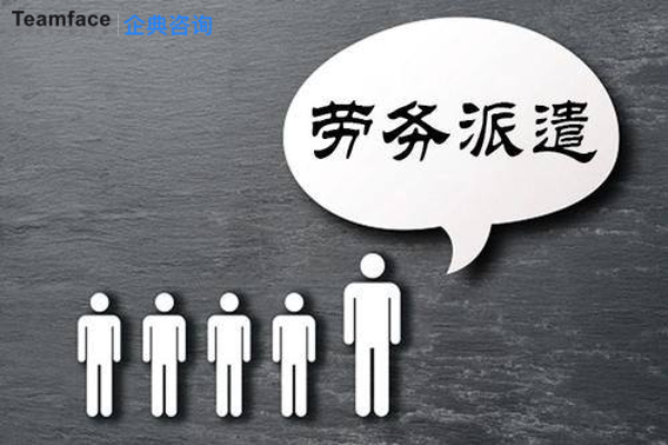 数字化管理 推进数字化管理能力建设实施方法参考