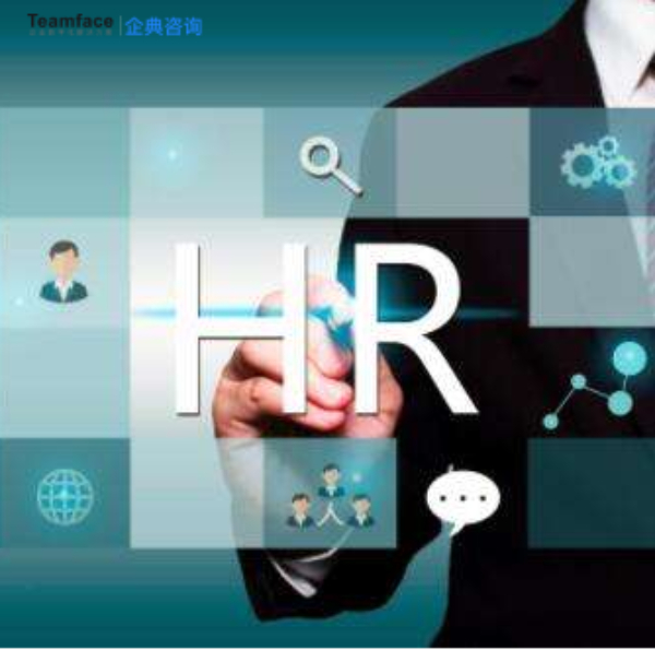 为您的企业寻找合适的HR人力资源软件