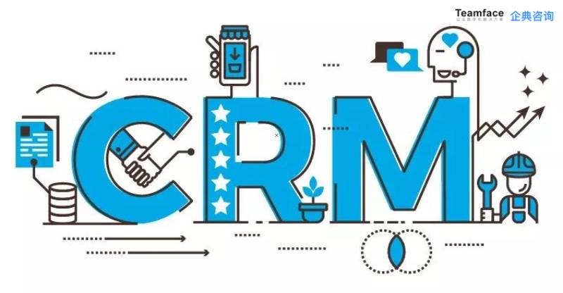 您的企业使用CRM系统对客户关系管理有什么好处？