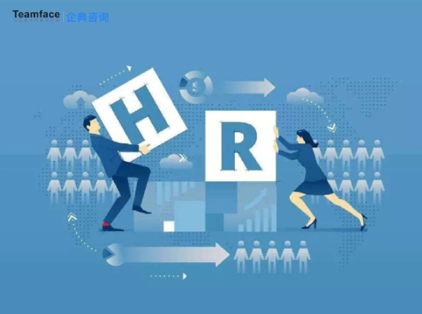 人力资源管理系统软件 人力资源管理系统软件的数据管理作用?