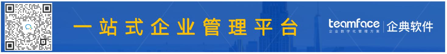 劳务派遣是啥意思？企业如何选择劳务派遣系统？