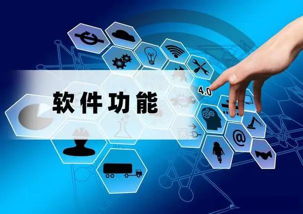 中小企业如何选择适合的企业管理软件