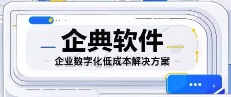 CRM系统：源码交付的创新与实践