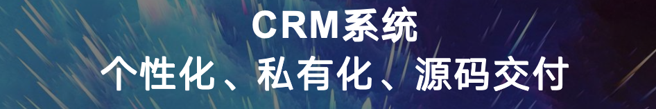 企业管理软件助企免费计划：企业全场景数字化管理的创新解决方案