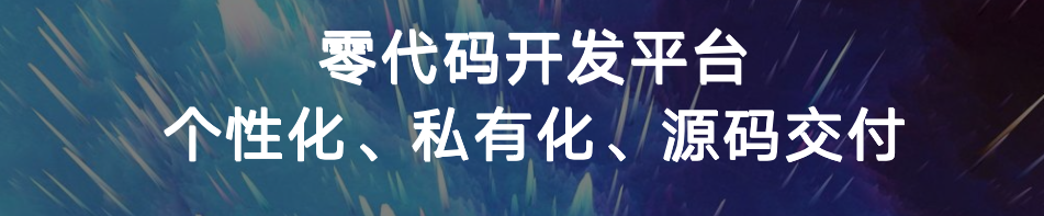 构建B2B CRM客户生命周期的完整研究探索：从获客到续约的全链路增长策略