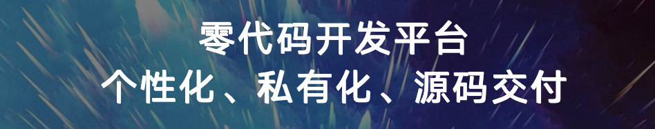 轻量化CRM，解锁客户行为探索与价值研究