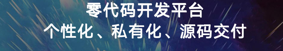 制造业 CRM 全链路解决方案：线索 - 商机 - 销售 - 服务 - 数据分析一体化，破解获客转化难题