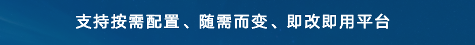 1781244708685511.png CRM系统:2026基于低代码架构,实现一体化管理与个性化配置